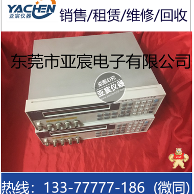 二手安捷倫4288A電容計 
