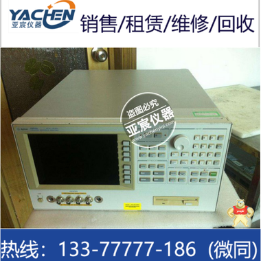 二手安捷倫4294A阻抗分析儀 
