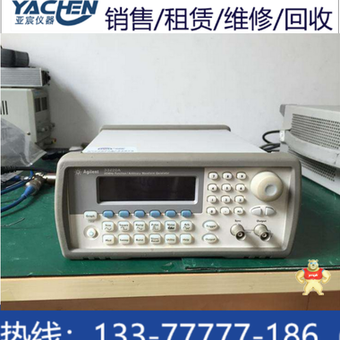 二手33220A函數(shù)信號(hào)發(fā)生器 