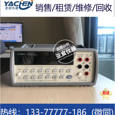 二手安捷倫34401A數(shù)字萬用表 
