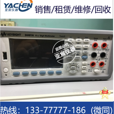 二手34461A数字万用表/keysight 