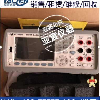 二手34465A數(shù)字萬用表/keysight 