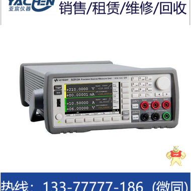 二手Agilent/安捷倫B2901A電源 