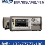 安捷倫B2981A微安計(jì)