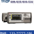 安捷倫B2983A微安計(jì)