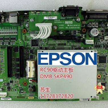 爱普生 EPSONSCARA机器人LS3-401S控制基板SKP507备件 控制基板 爱普生机器手RC90备件,爱普生机器人RC90调试,SKP496,运动驱动卡,爱普生机器人RC90系统