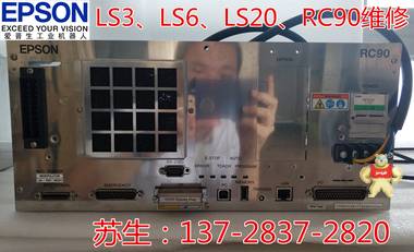 EPSON 爱普生多关节机械人RC90控制主板MDB SKP492配件 运动控制板 SKP496-1,IO板卡,爱普生机器手RC90电源,运动控制卡,SKP496