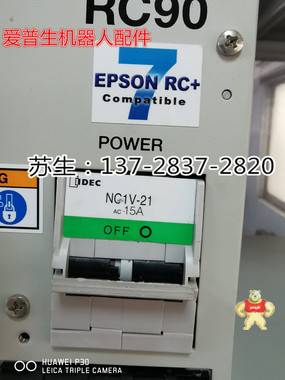 爱普生 EPSON六轴机械臂RC180驱动电源DPB SKP491配件 爱普生机器手RC90调试 IO板卡,主板,爱普生机械手RC90模块,系统卡,爱普生机械手RC90主板