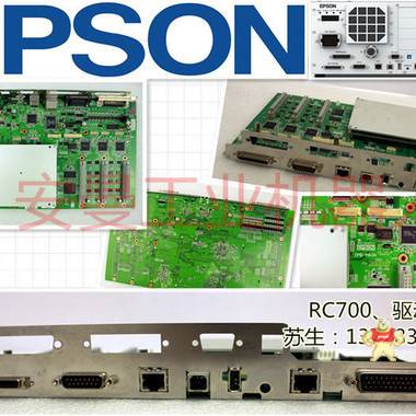 EPSON 爱普生六轴机械臂LS3-401S控制基板DMB SKP490-2维修 SKP490-1 SKP491,SKP490-1,爱普生机械手RC90电源,CF系统卡,伺服驱动