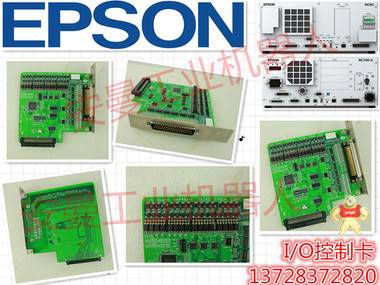 EPSON 爱普生SCARA机器人RC700-A控制基板SKP499备件 SKP491-2 DMB SKP490-1,爱普生机器手RC90调试,RCB SKP499,DMB SKP490-1,24V电源模块