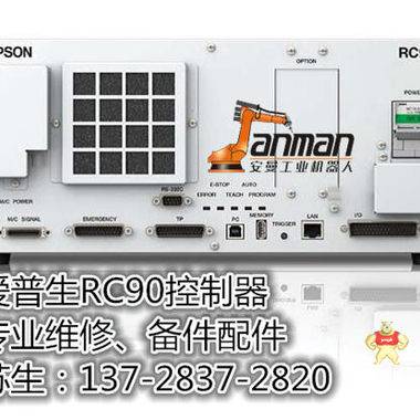 EPSON 爱普生SCARA机械臂RC700安全短路头DMB SKP490-2维修 驱动电源 爱普生机械手RC90主板,12V电源模块,SKP491,SKP492,控制主板