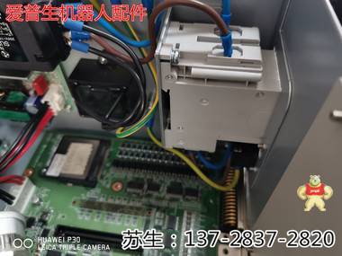 EPSON 爱普生SCARA机械臂RC700安全短路头DMB SKP490-2维修 驱动电源 爱普生机械手RC90主板,12V电源模块,SKP491,SKP492,控制主板
