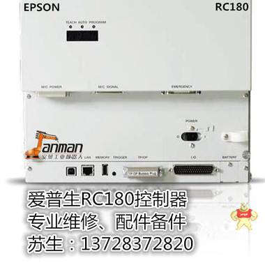 爱普生 EPSON六轴机械人RC180IO控制卡SKP433-2备件 爱普生机械手RC90电源 12V电源模块,IO扩展卡,DMB SKP490-2,伺服驱动,24V电源模块