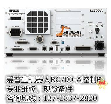EPSON 爱普生多关节机器手LS6-602S驱动轴卡SKP496-1配件 CPU板 爱普生机械手RC90配件,SKP490-1,爱普生机器人RC90备件,伺服电源,SKP507