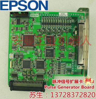 爱普生 EPSON多关节机械人RC90伺服驱动SKP507备件 SKP499 5V电源模块,爱普生机器手RC90主板,5V电源模块,驱动电源,SKP433-2