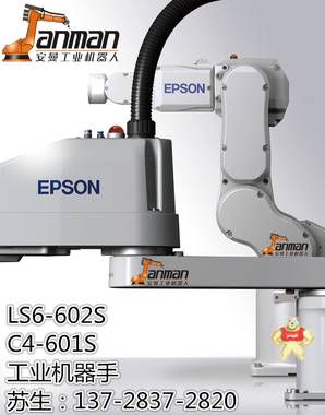 EPSON 爱普生六轴机器臂RC700运动控制板SKP491-2备件 SKP491 驱动电源,爱普生机器手RC90配件,爱普生机器手RC90模块,运动驱动板,SKP433-2