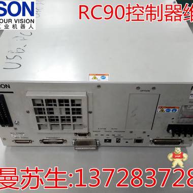 EPSON 爱普生SCARA机械臂LS3-401S控制基板SKP490-1备件 爱普生机械手RC90模块 爱普生机器人RC90调试,5V电源模块,12V电源模块,主板,IO板卡