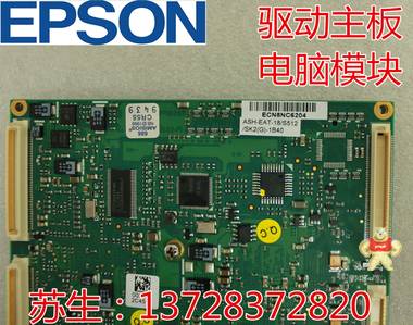 爱普生 EPSON多关节机械臂LS3-401S安全短路头RCB SKP499配件 控制器电池 爱普生机械手RC90系统,SKP490-1,SKP490-1,爱普生机器人RC90轴卡,爱普生机器手RC90调试