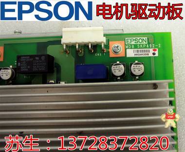 爱普生 EPSON水平机器臂RC700驱动基板SKP490-2配件 控制主板 CPU板,爱普生机械手RC90系统,爱普生机器手RC90系统,SKP491-2,SKP496-1