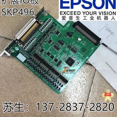 EPSON 爱普生SCARA机器人RC90运动控制板DPB SKP491-2备件 爱普生机器手RC90配件 爱普生机械手RC90调试,RCB SKP499,爱普生机器人RC90模块,IO控制卡,SKP491