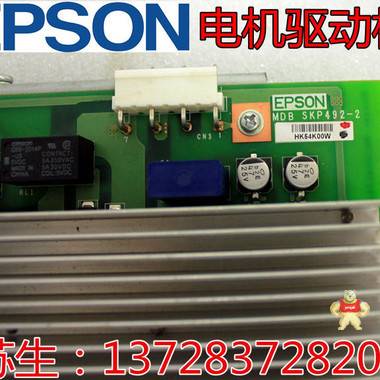 EPSON 爱普生多关节机械臂RC9012V电源模块SKP496-1备件 本体电池 CF系统卡,驱动电源,SKP433-2,IO扩展卡,MDB SKP492