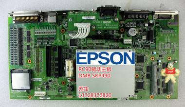 爱普生 EPSON多关节机器臂C4-A601S5V电源模块SKP490-1备件 SKP490-2 运动控制板,DPB SKP491,爱普生机器手RC90模块,SKP490-2,驱动基板