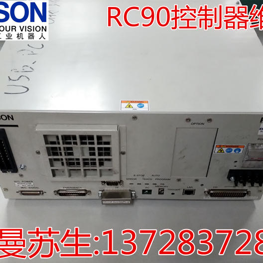 爱普生 EPSON水平机械人RC90控制主板DMB SKP490-2配件 爱普生机器手RC90主板