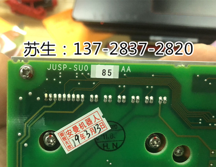 爱普生 EPSON水平机械人RC90控制主板DMB SKP490-2配件 爱普生机器手RC90主板