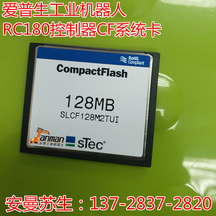 爱普生 EPSON水平机械人RC90控制主板DMB SKP490-2配件 爱普生机器手RC90主板