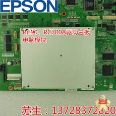 EPSON RC90 RC700-A