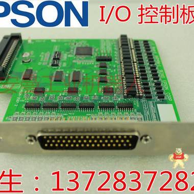 爱普生 EPSON六轴机器人RC90驱动电源SKP496备件 爱普生机器手RC90配件 SKP490-2,12V电源模块,爱普生机器人RC90配件,运动驱动板,DPB SKP491-2