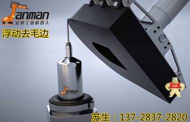 壓鑄廠自動(dòng)化去毛刺浮動(dòng)主軸產(chǎn)品車(chē)加工內(nèi)孔去毛刺 徑向柔性主軸 國(guó)產(chǎn)氣動(dòng)主軸,柔性去披鋒主軸,打磨拋光柔性主軸,機(jī)器人力控工具,機(jī)器人浮動(dòng)去毛刺
