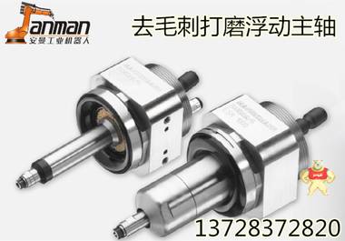 國產(chǎn)ATI浮動(dòng)打磨主軸工具動(dòng)力頭主軸 拋光打磨柔性主軸 曼德MDA200,國產(chǎn)浮動(dòng)主軸,軸向打磨主軸,國產(chǎn)氣動(dòng)主軸,柔性打磨主軸