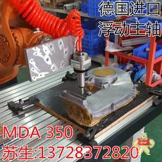 MDA350 MDA170