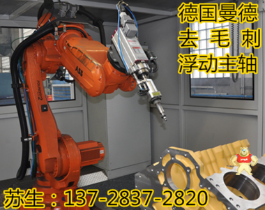 机器人自动化打磨抛光机去毛刺刀具 柔性主轴 去毛刺浮动主轴,力控主轴,曼德MDA350,西钛珂柔性主轴,AF40浮动主轴