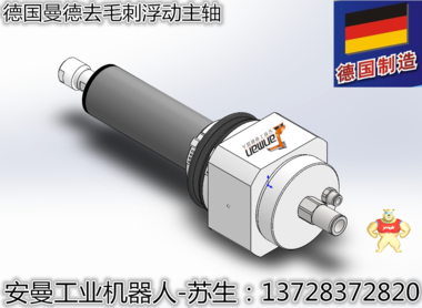 机器人自动化打磨抛光机去毛刺刀具 柔性主轴 去毛刺浮动主轴,力控主轴,曼德MDA350,西钛珂柔性主轴,AF40浮动主轴