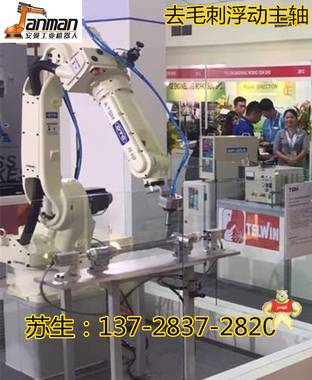 ATI去毛刺打磨抛光浮动主轴去毛刺刀具 力控主轴 机器人浮动主轴,轴向打磨主轴,曼德MDA280,曼德MDA350,加工中心浮动主轴