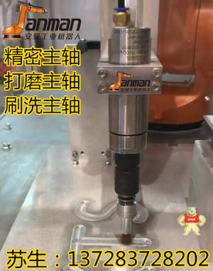 ATI去毛刺打磨抛光浮动主轴去毛刺刀具 力控主轴 机器人浮动主轴,轴向打磨主轴,曼德MDA280,曼德MDA350,加工中心浮动主轴