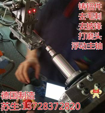 ATI去毛刺打磨抛光浮动主轴去毛刺刀具 力控主轴 机器人浮动主轴,轴向打磨主轴,曼德MDA280,曼德MDA350,加工中心浮动主轴