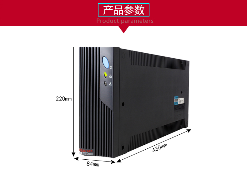 山特后备式UPS不间断电源MT1000 1000VA/600W内置电池 家用办公电脑断电保护 自动关机 单电脑30分钟