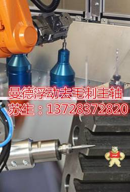 安川机器手气动打磨抛光柔性主轴家具柔性去毛刺主轴 柔性去毛刺工具 轴向打磨主轴,FT气动主轴,西钛珂柔性主轴,柔性主轴,气动去披锋主轴