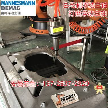 愛普生機器人氣動ATI柔性主軸家具磨削主軸 加工中心浮動主軸 曼德氣動主軸,AF40柔性主軸,曼德MDA200,柔性浮動主軸,軸向打磨工具