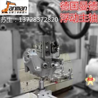 新松机械手气动抛光打磨柔性主轴铝合金柔性浮动主轴 轴向打磨工具 柔性打磨主轴,加工中心浮动主轴,曼德MDA280,机器人气动主轴,机器人力控主轴