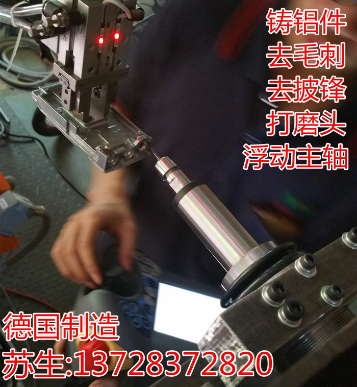 爱普生机械臂气动国产柔性主轴砂模德国曼德浮动主轴 国产打磨主轴 AF40浮动主轴,西钛珂气动主轴,曼德MDA170,柔性去毛刺主轴,去披锋柔性主轴