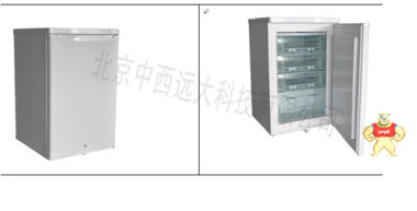海富达FYL-YS-88低温恒温箱/生物冷藏冰箱/低温保存箱 88L 低温恒温箱,生物冷藏冰箱,低温保存箱,保存箱,恒温箱