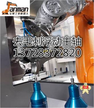 史陶比尔机械臂气动轴向打磨工具塑胶打磨浮动主轴 机器人柔性主轴 柔性去毛刺工具,径向去毛刺浮动主轴,去毛刺打磨主轴,机器人柔性主轴,浮动去毛刺动力头