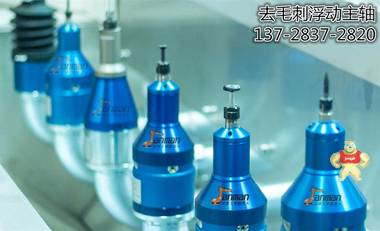 FANUC机器人气动西钛珂柔性主轴压铸柔性打磨主轴 轴向打磨工具 去毛刺打磨主轴,AF30浮动主轴,径向气动主轴,AF30气动主轴,去披锋柔性主轴