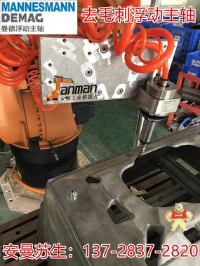 新松机械手气动力控主轴锌合金德国曼德浮动主轴 柔性去毛刺工具 气动去披锋主轴,FT柔性主轴,西钛珂柔性主轴,柔性去毛刺主轴,柔性去毛刺浮动主轴