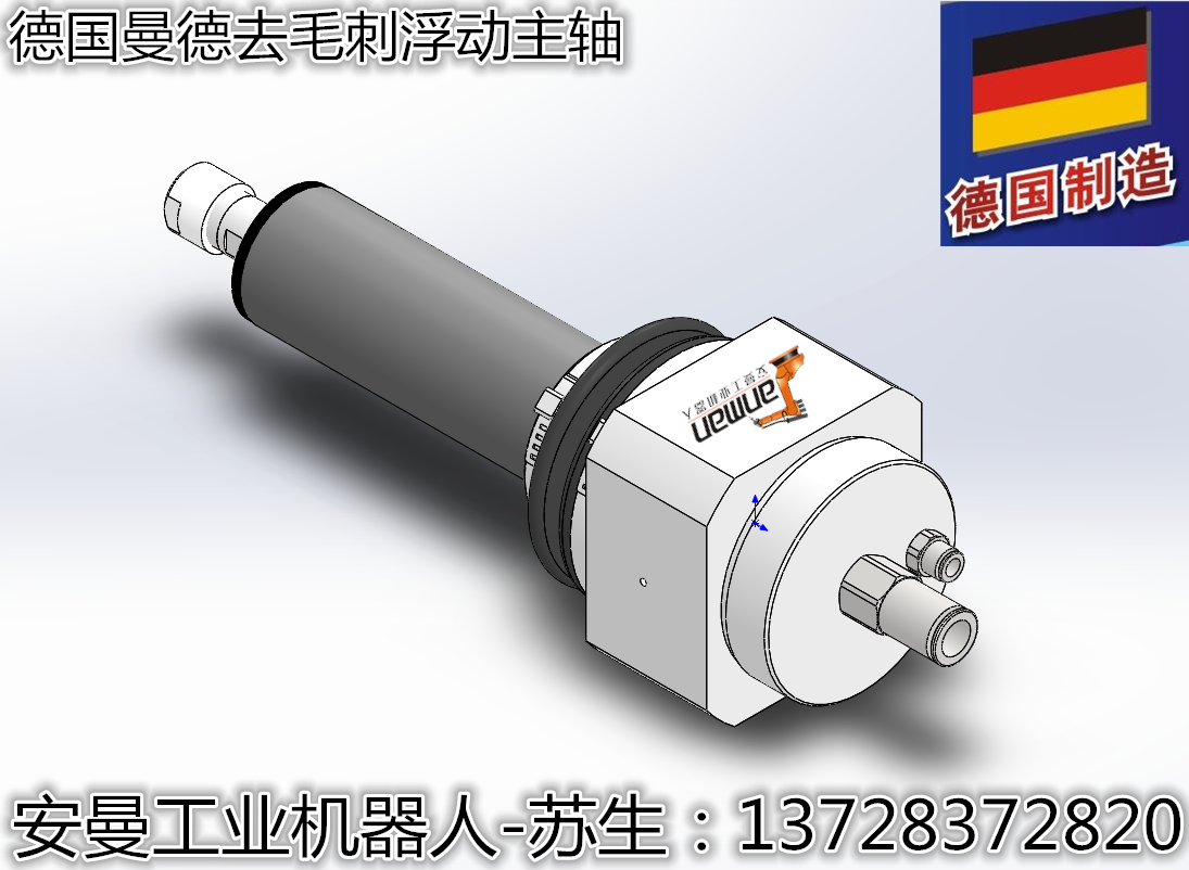 安川机械手气动主轴焊疤德国曼德浮动主轴 曼德气动主轴