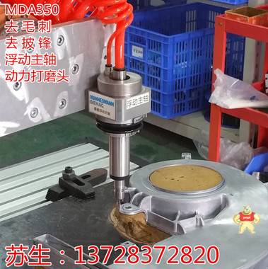 那智机械手气动径向去毛刺主轴镁合金去毛刺浮动主轴 机器人力控工具 去毛刺主轴,力控主轴,柔性去披锋主轴,机器人力控工具,打磨去毛刺主轴
